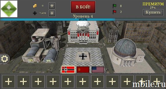 Tanks and Generals - screenshot