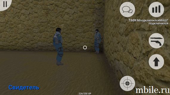 MurderGame Portable - screenshot
