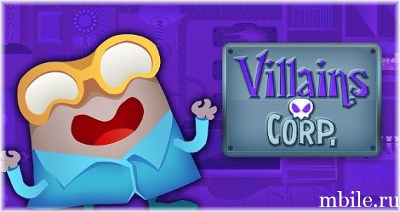 Villains Corp взлом