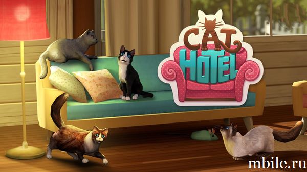 CatHotel - Мой приют для кошек