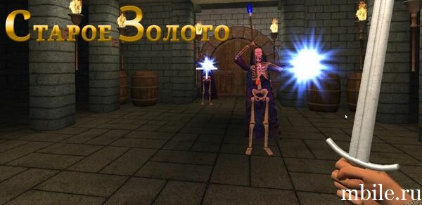 Скачать Старое золото 3D взлом
