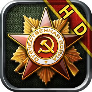 Glory of Generals HD Взлом